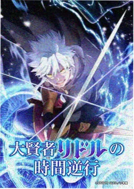 皮影传说 动漫 2026